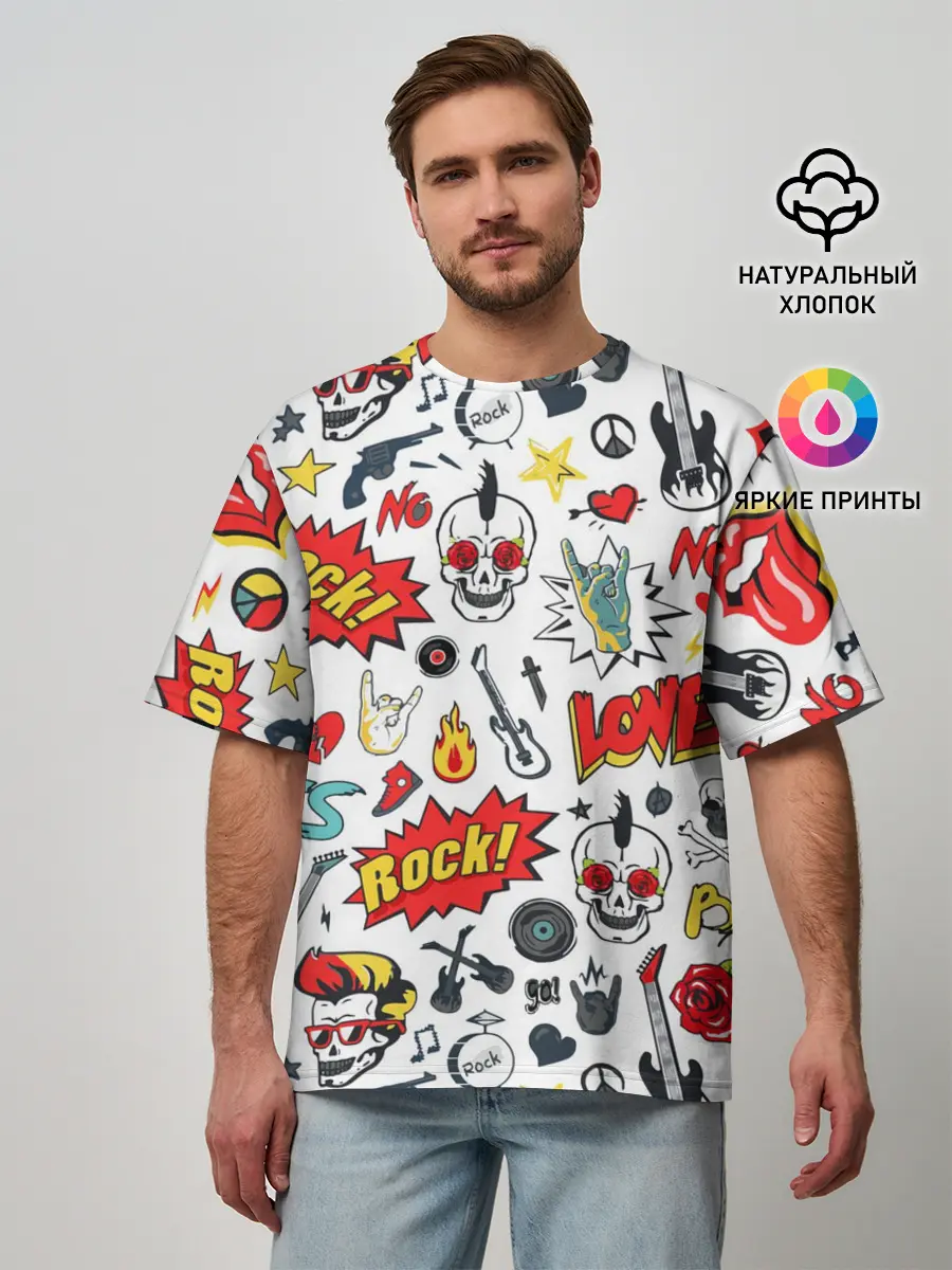 Мужская футболка оверсайз / Я ЛЮБЛЮ РОК