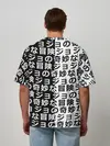 Мужская футболка оверсайз / Иероглифы джоджо чернобелые