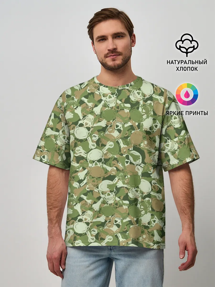 Мужская футболка оверсайз / Камуфляж из черепов