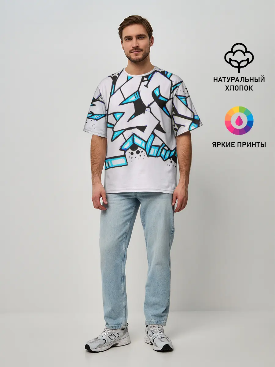Мужская футболка оверсайз / Граффити