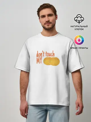 Мужская футболка оверсайз / Не распускай руки