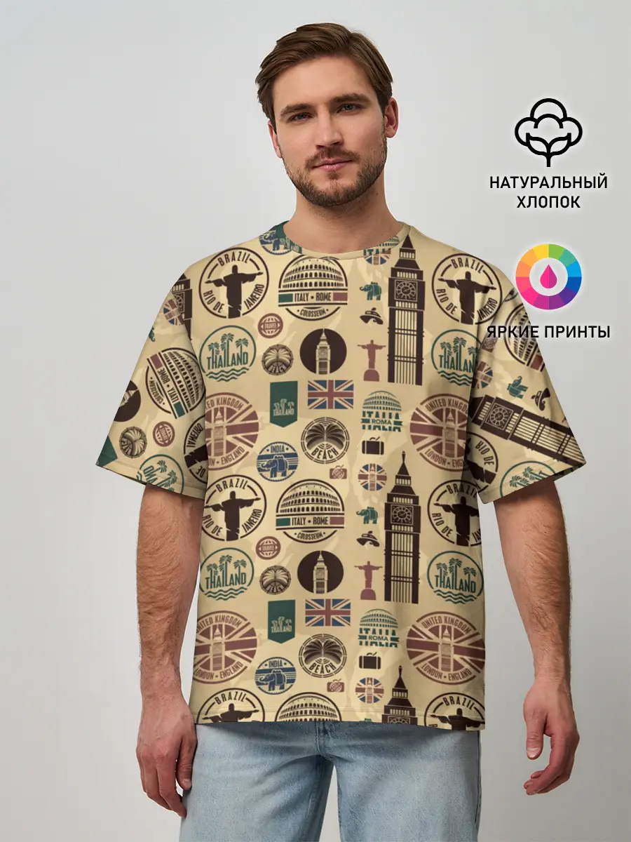 Мужская футболка оверсайз / Путешествие