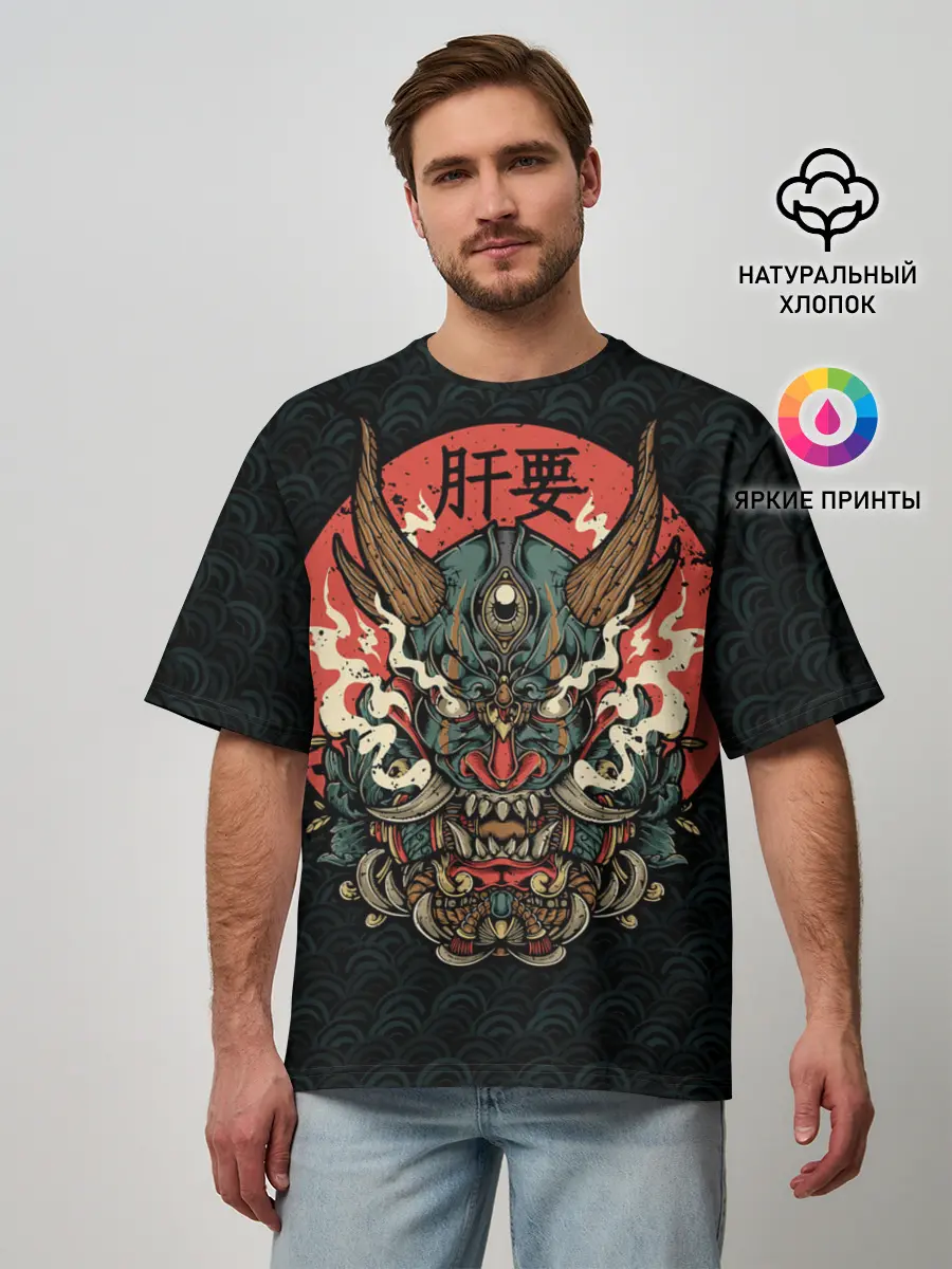 Мужская футболка оверсайз / Дракон Ханья