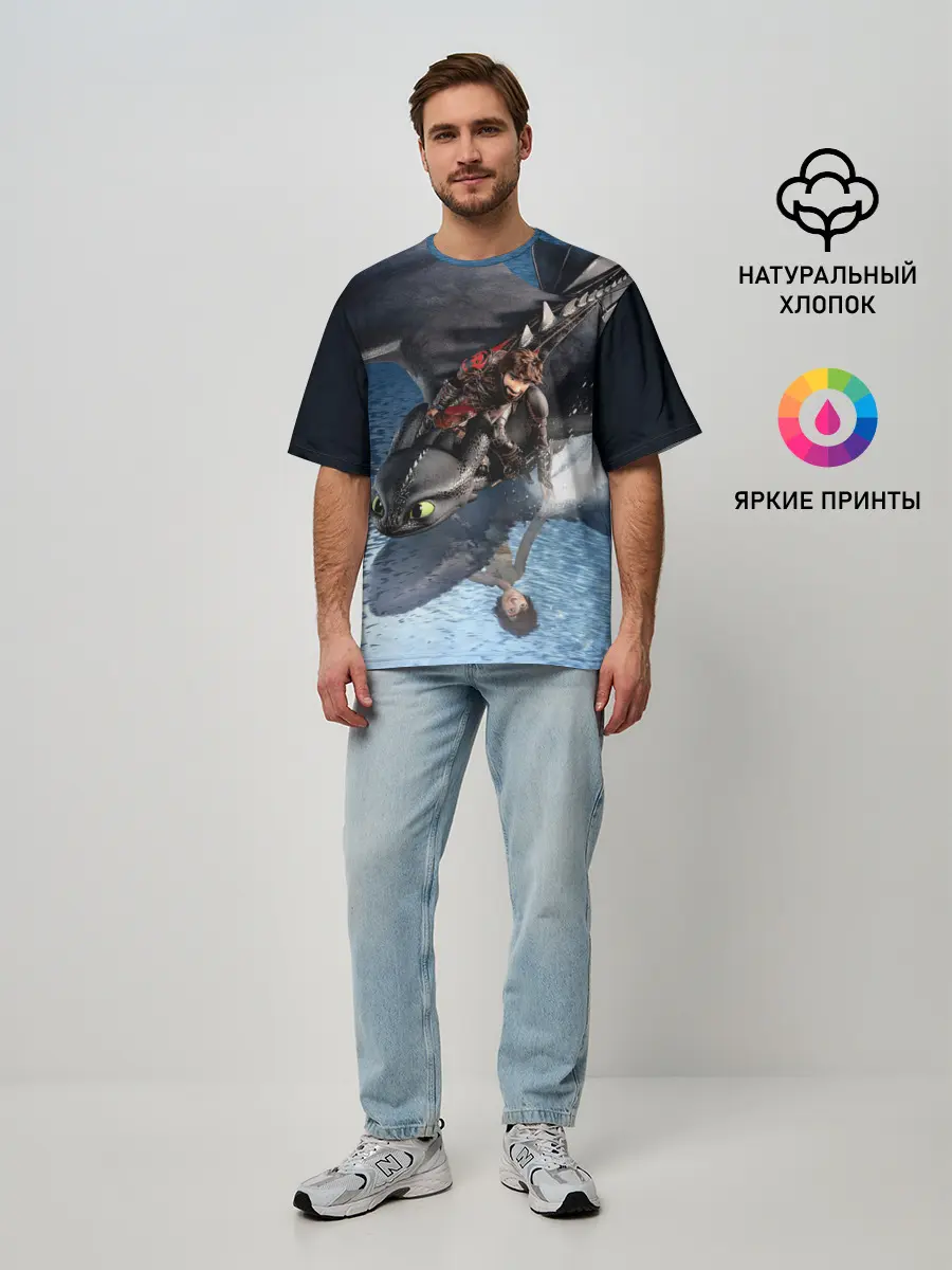 Мужская футболка оверсайз / ночная фурия