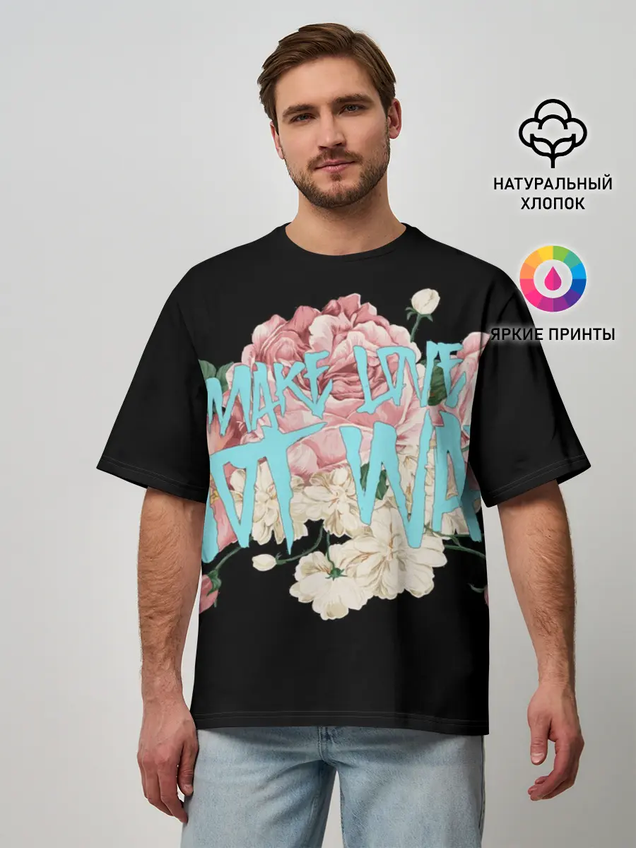 Мужская футболка оверсайз / Нет войне.