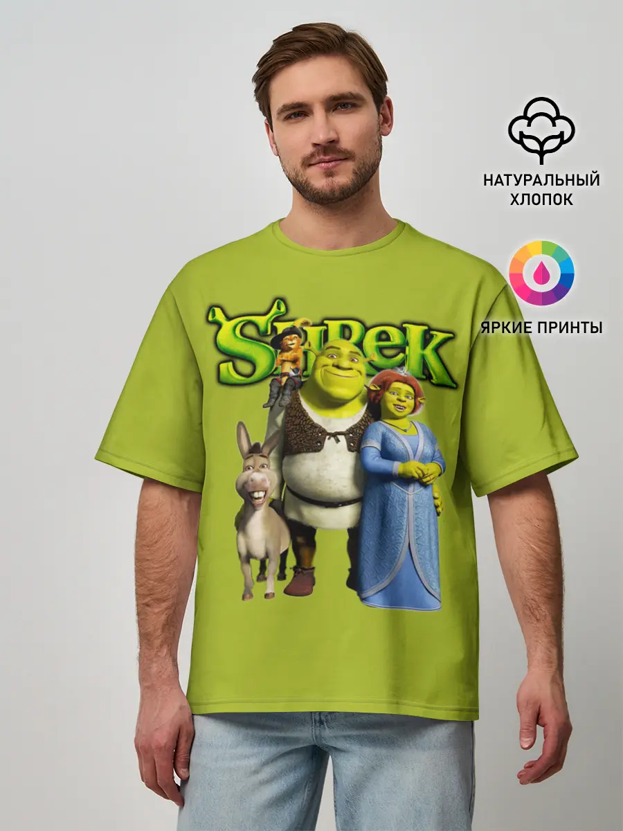 Мужская футболка оверсайз / Шрек/Shrek