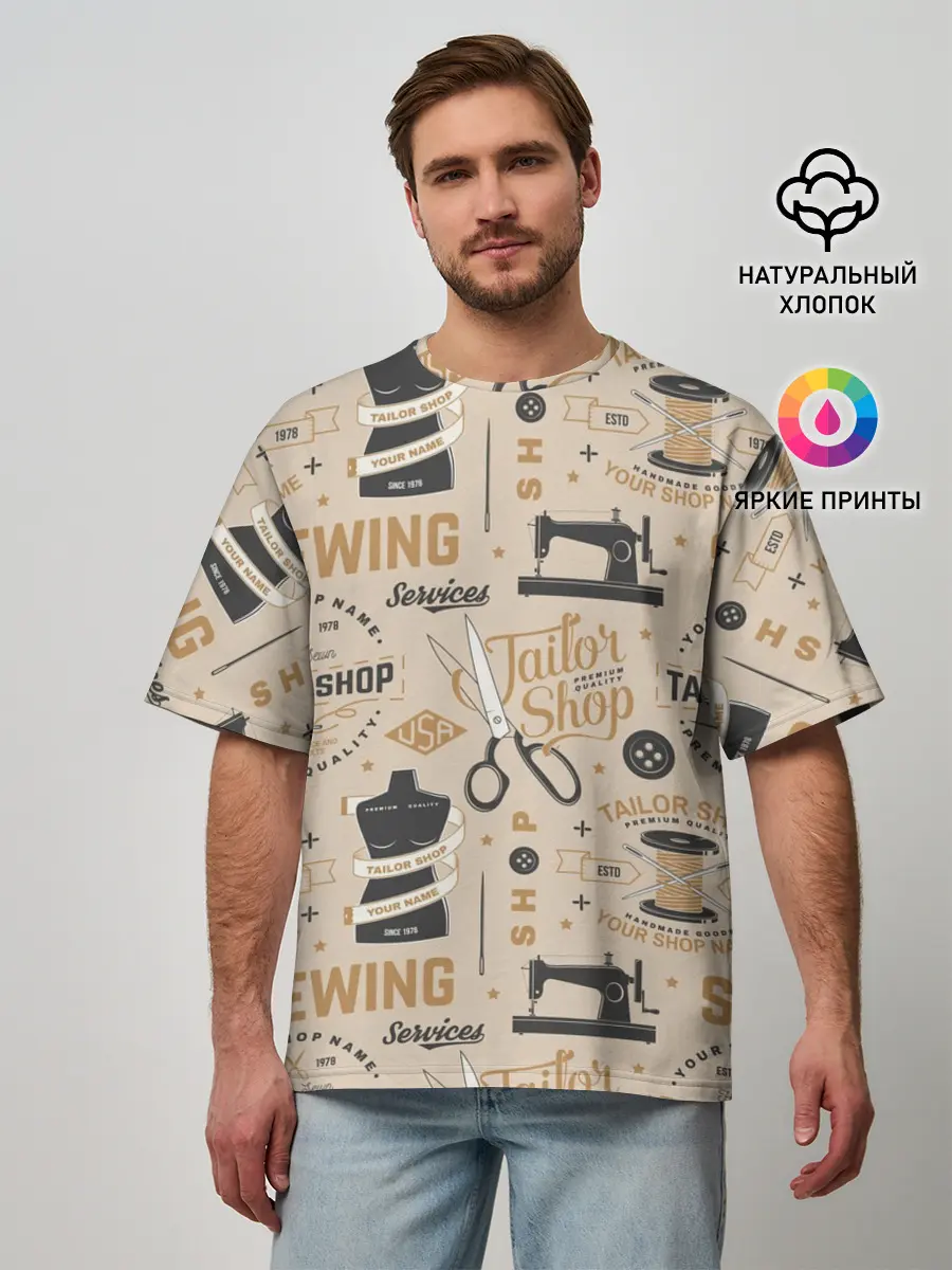 Мужская футболка оверсайз / sewing