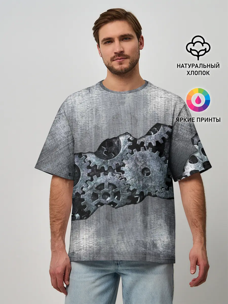Мужская футболка оверсайз / Шестеренки