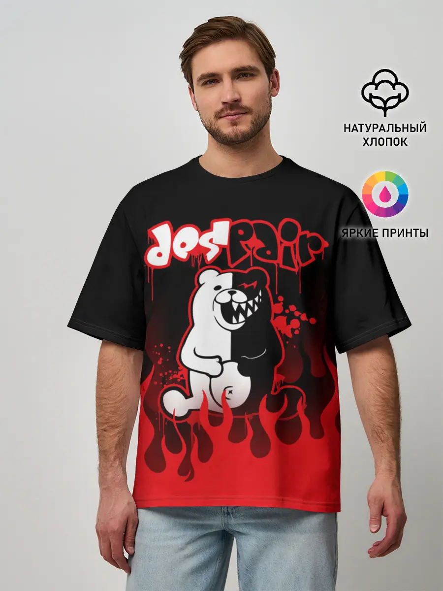 Мужская футболка оверсайз / Монокума despair горит