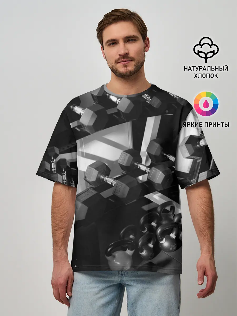 Мужская футболка оверсайз / Качалка