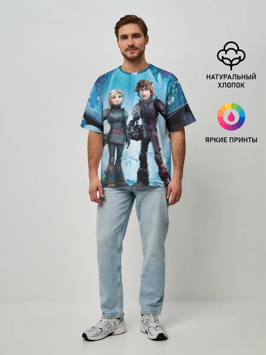 Мужская футболка оверсайз / Как приручить дракона 3