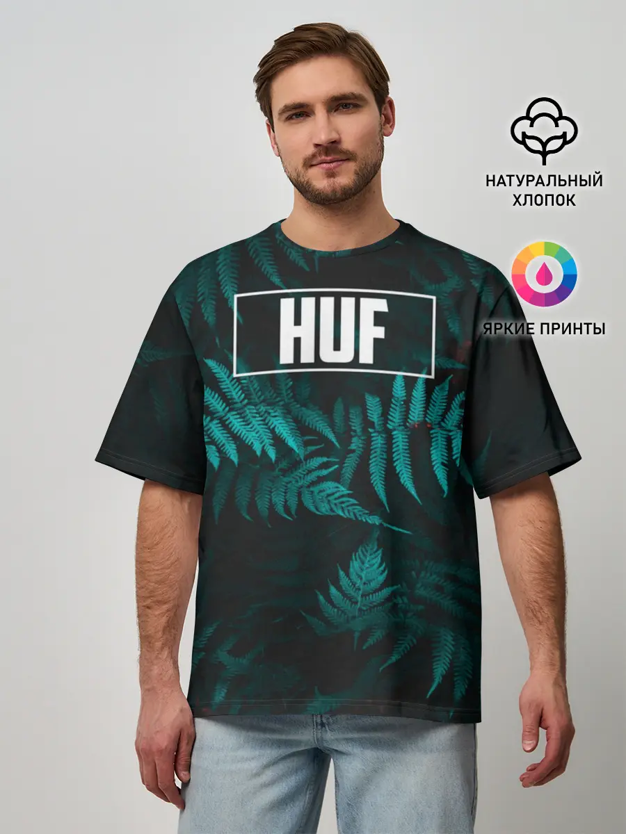 Мужская футболка оверсайз / Папоротник