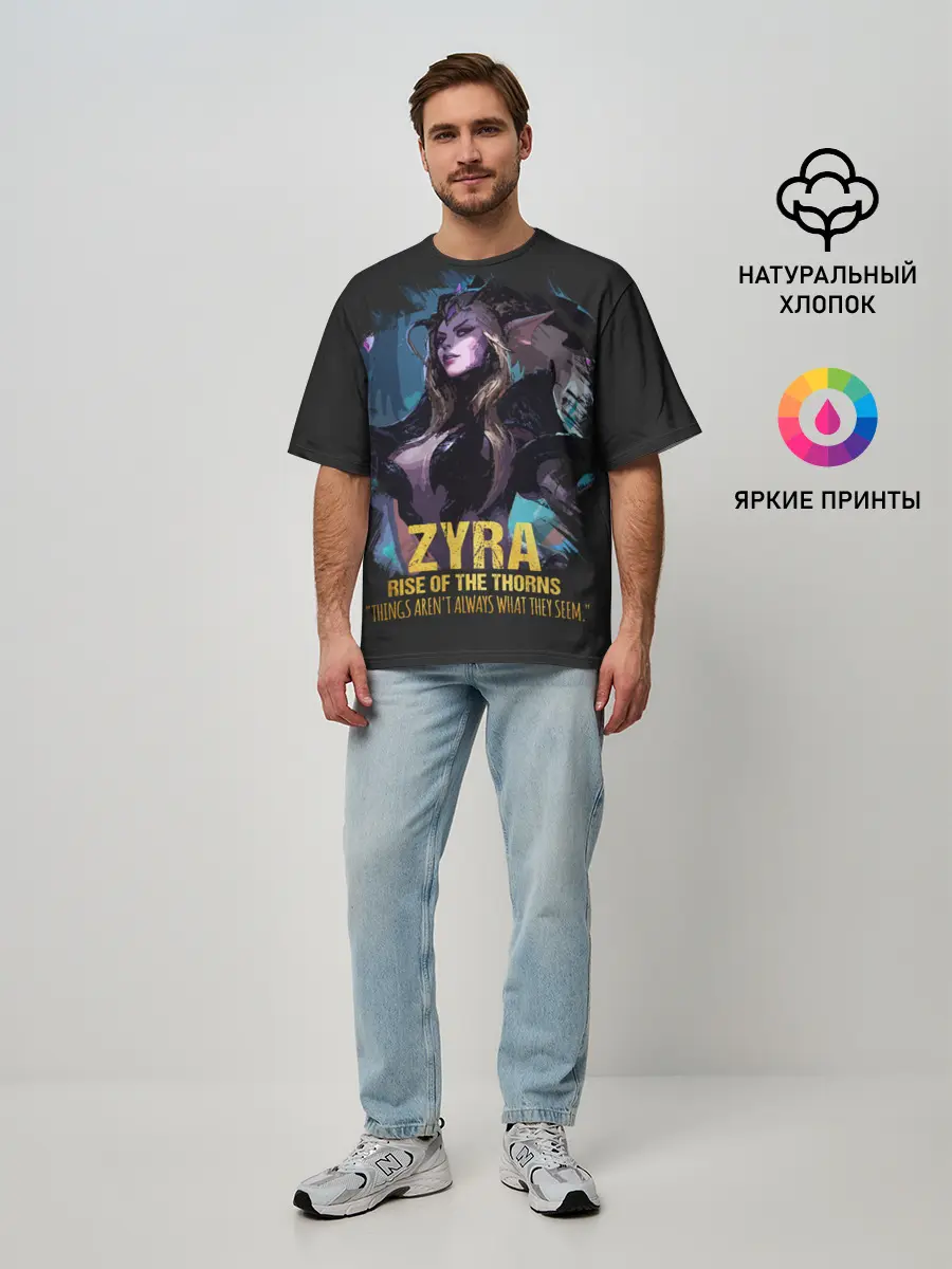 Мужская футболка оверсайз / Zyra