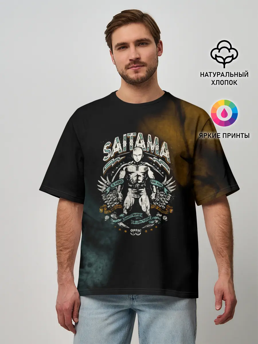 Мужская футболка оверсайз / Сайтама в полный рост
