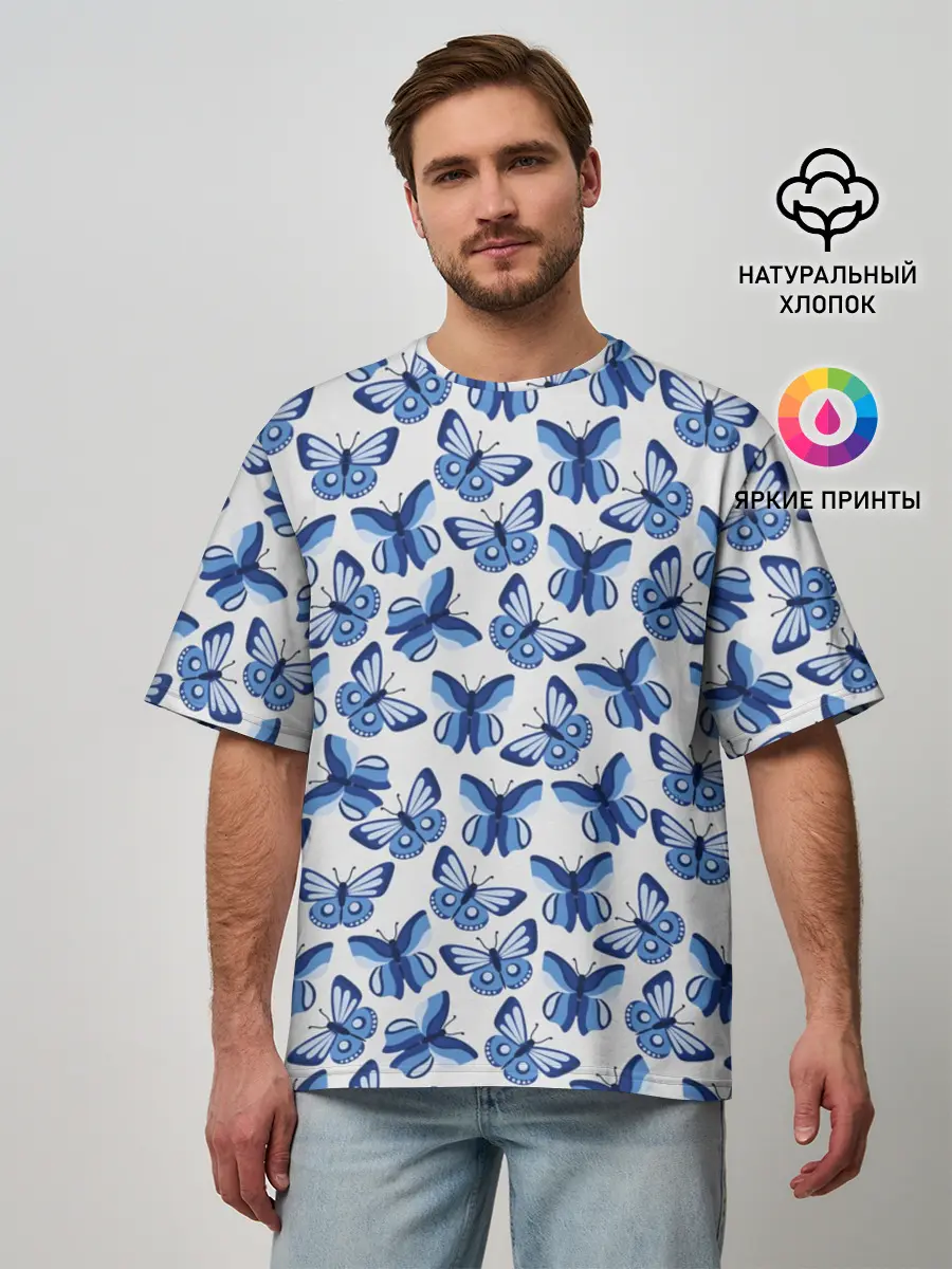 Мужская футболка оверсайз / Бабочки / Butterflies