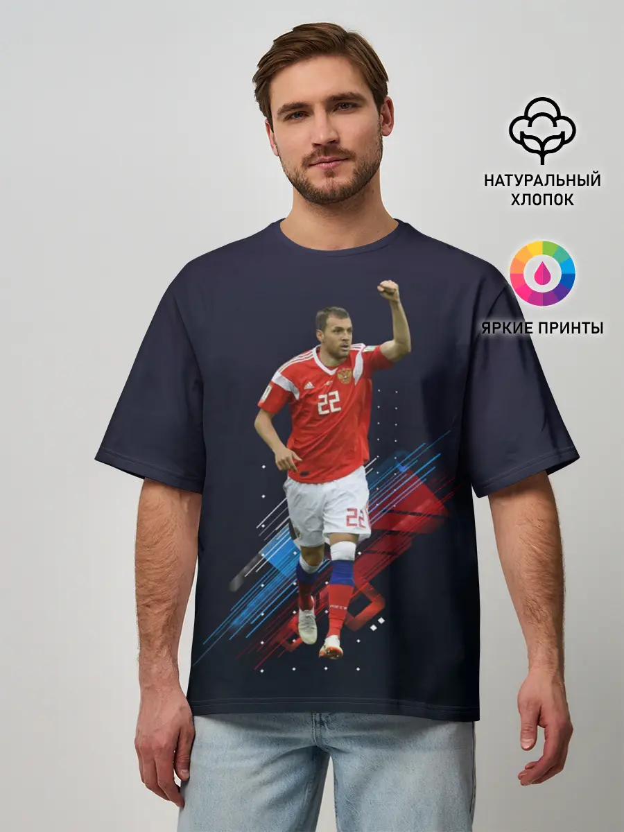 Мужская футболка оверсайз / Артем Дзюба