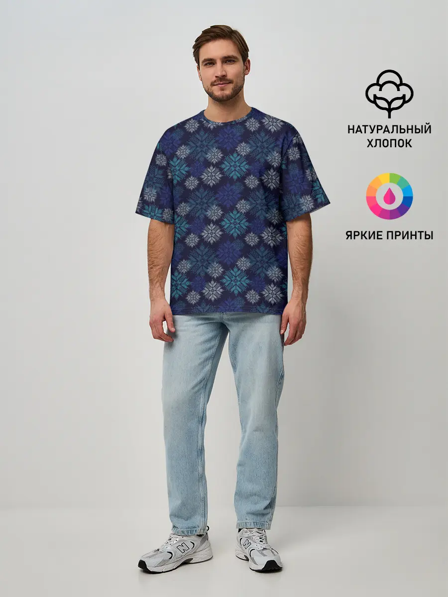 Мужская футболка оверсайз / Свитер