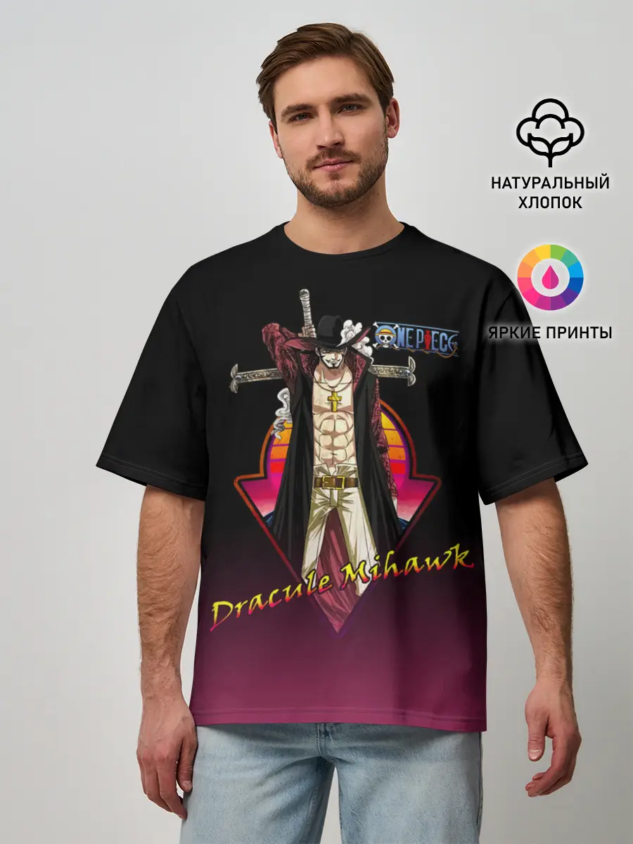 Мужская футболка оверсайз / Дракуль Михок One Piece