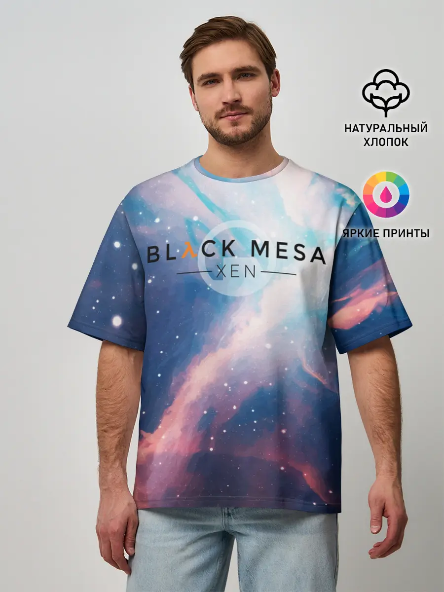 Мужская футболка оверсайз / HALF-LIFE - Black Mesa: XEN