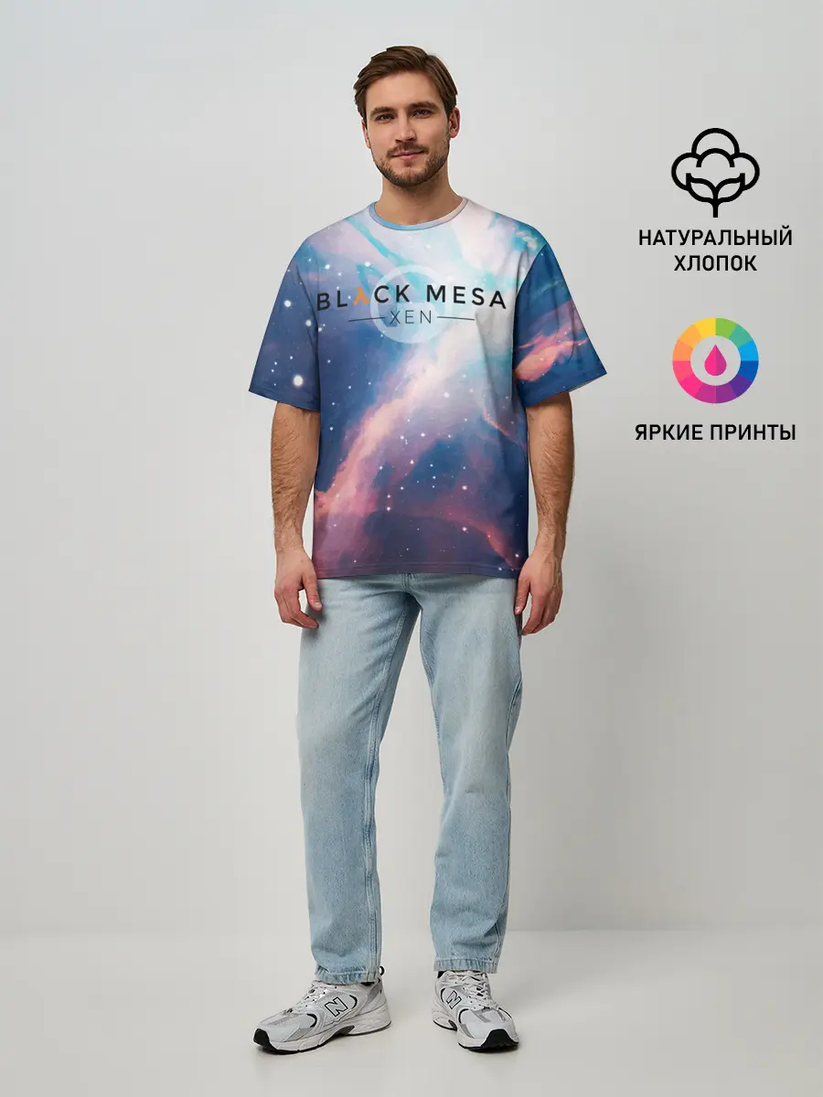 Мужская футболка оверсайз / HALF-LIFE - Black Mesa: XEN