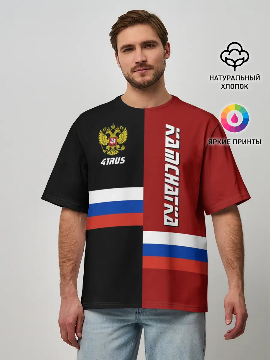 Мужская футболка оверсайз / KAMCHATKA