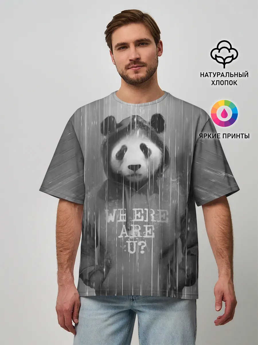 Мужская футболка оверсайз / Панда
