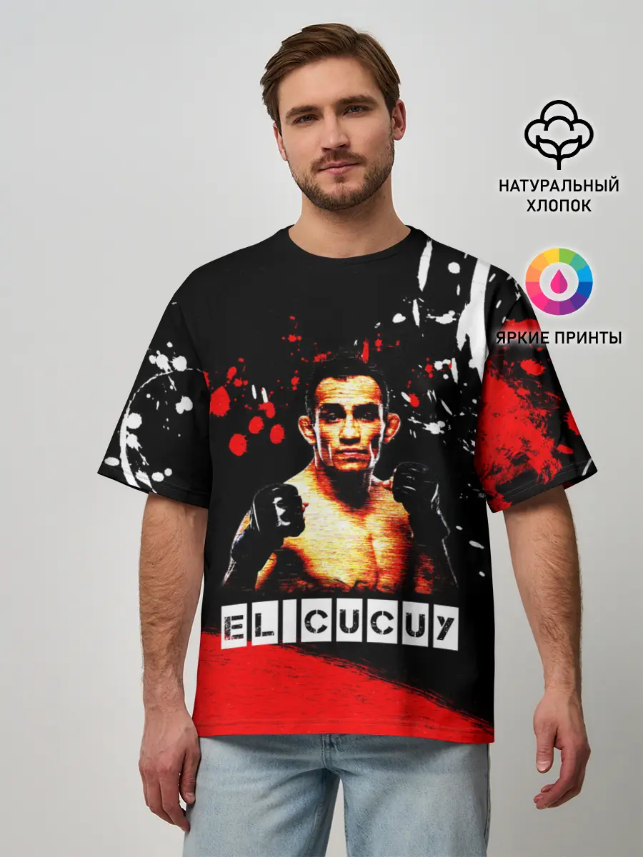 Мужская футболка оверсайз / EL CUCUY