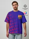 Мужская футболка оверсайз / FC BARCELONA / ФК БАРСЕЛОНА