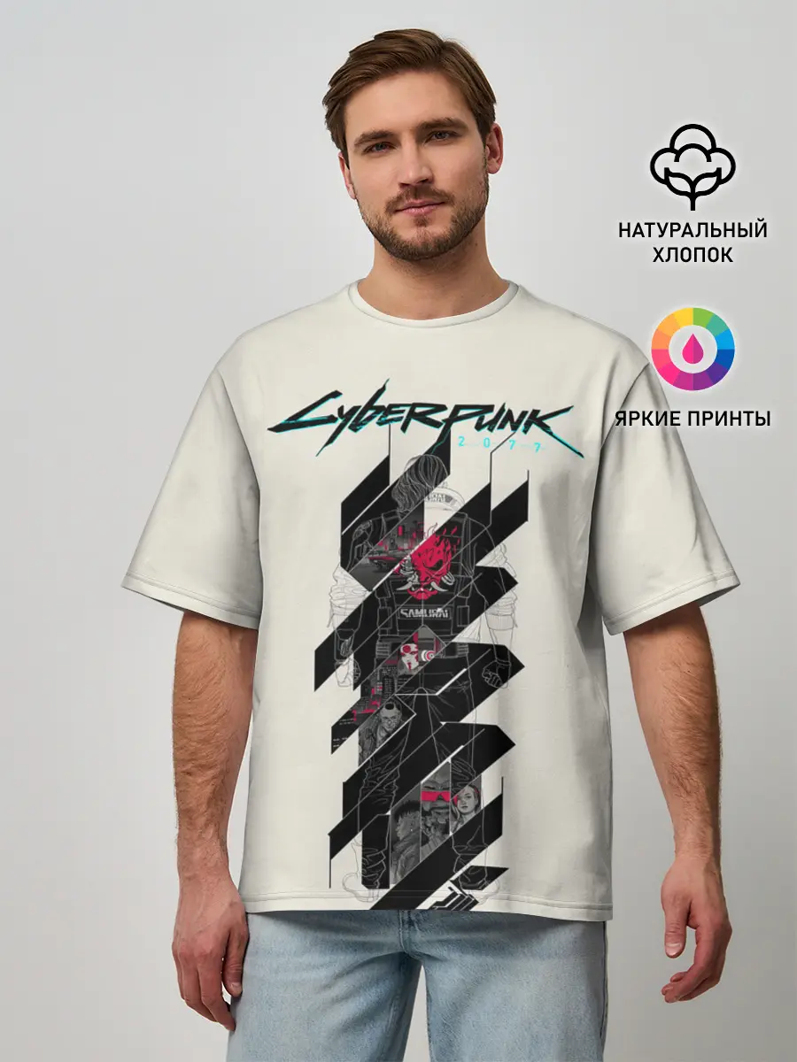 Мужская футболка оверсайз / Cyberpunk 2077