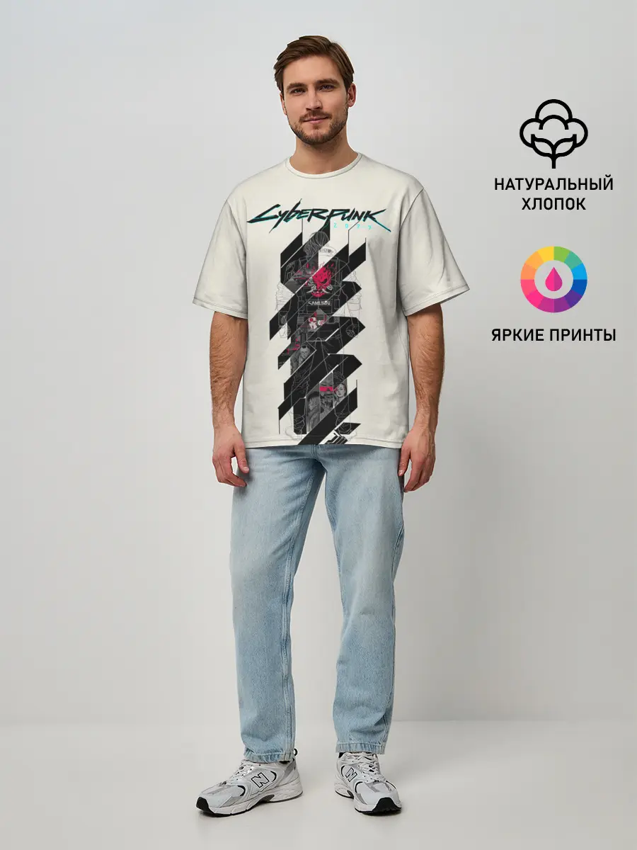 Мужская футболка оверсайз / Cyberpunk 2077