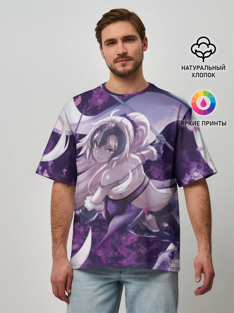 Мужская футболка оверсайз / Судьба Великая Кампания