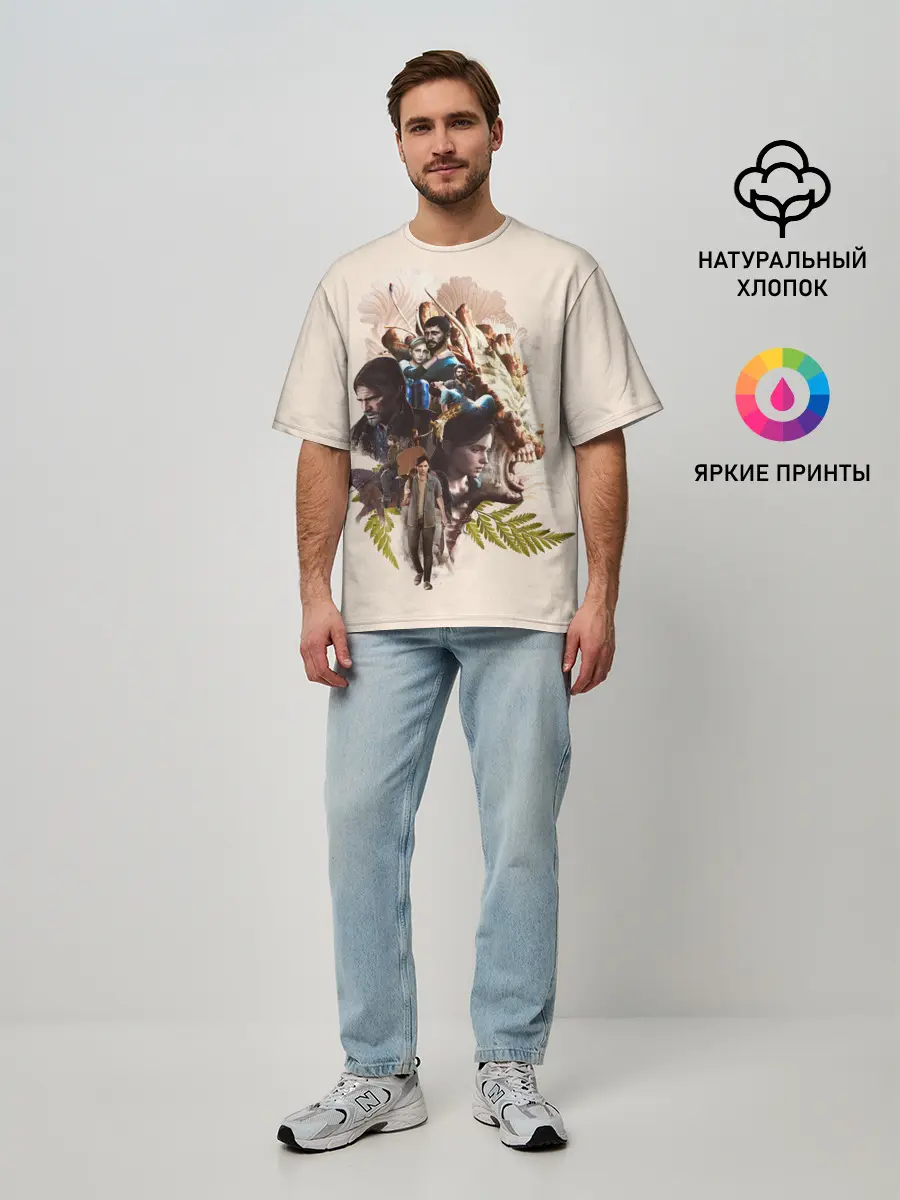 Мужская футболка оверсайз / Вселенная Последнего из нас