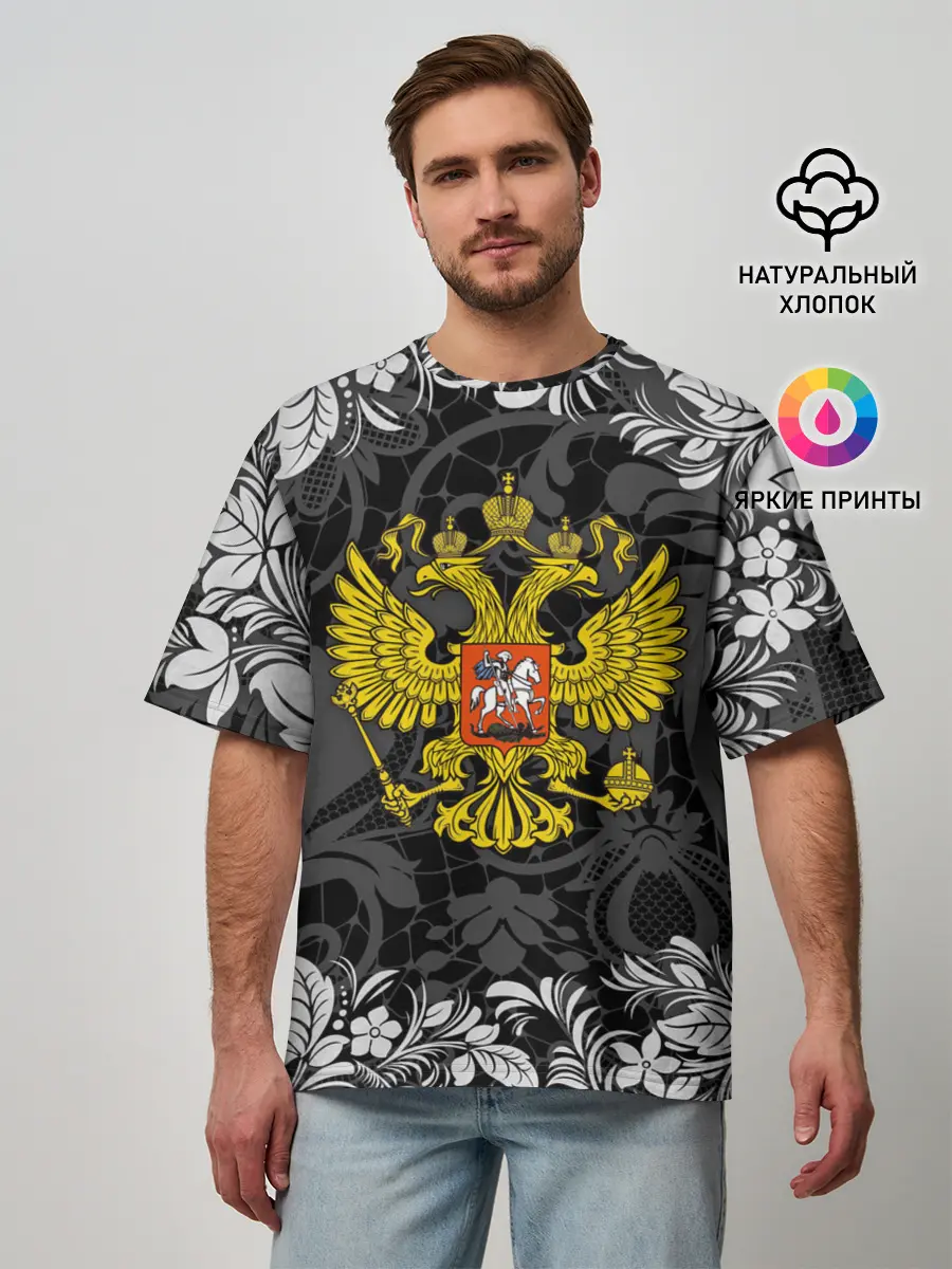 Мужская футболка оверсайз / Российская Федерация