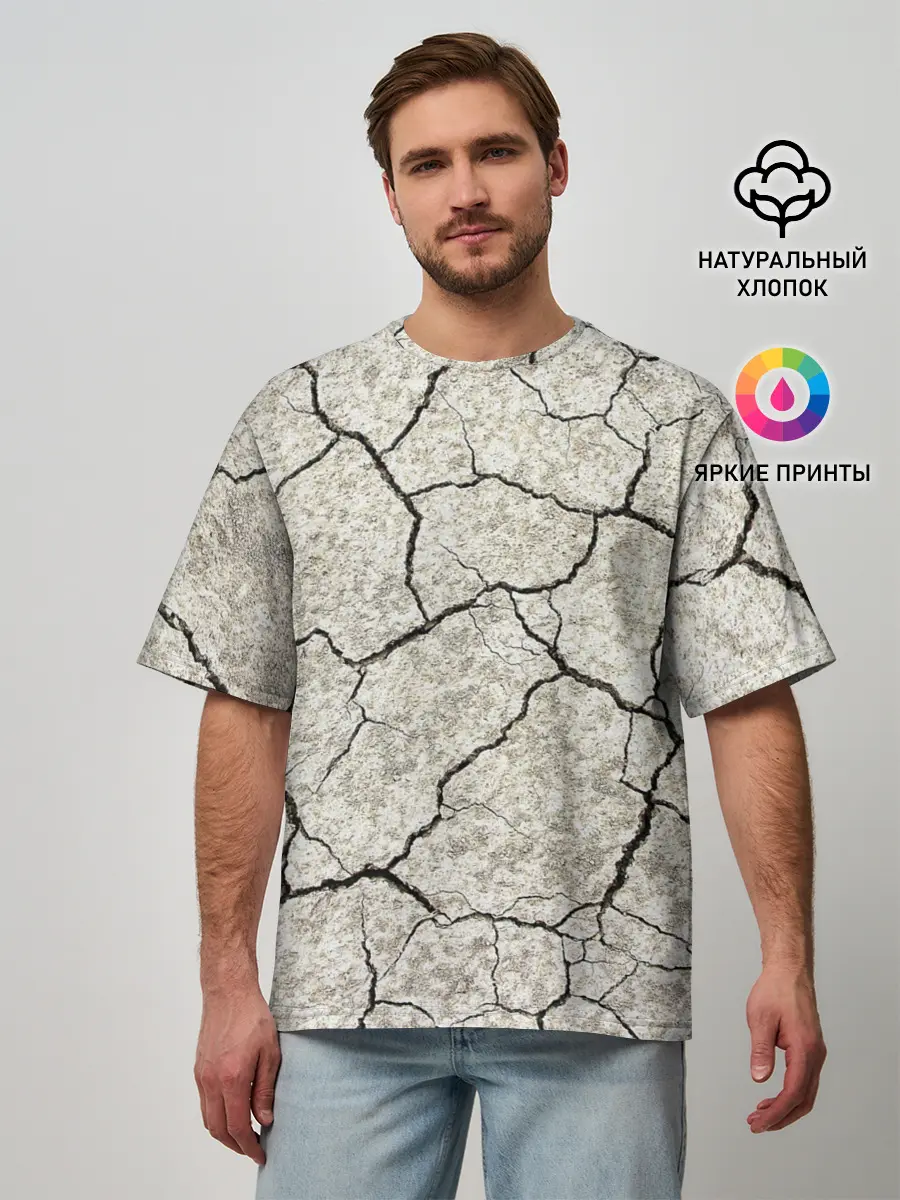 Мужская футболка оверсайз / Трещины на земле