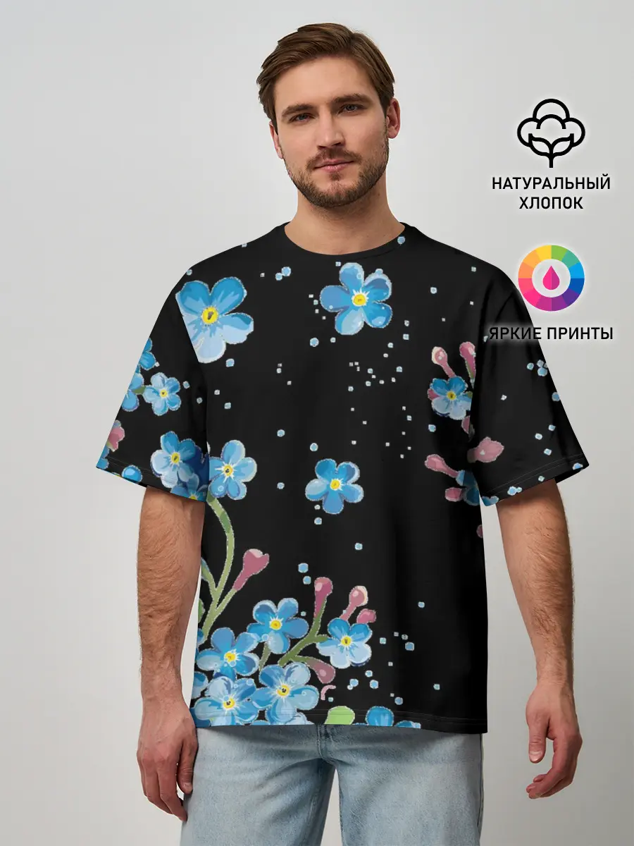 Мужская футболка оверсайз / Букет голубых цветов