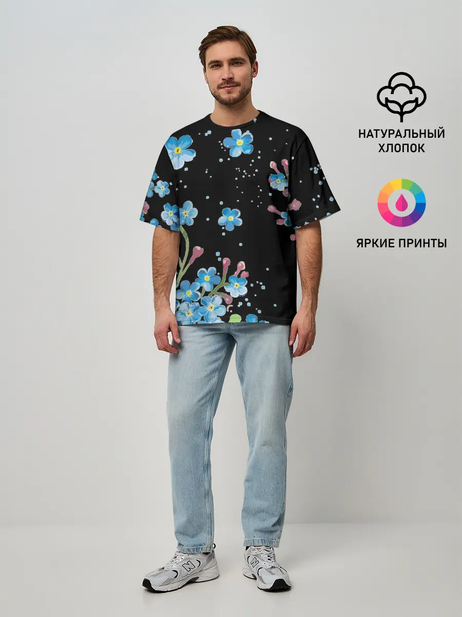 Мужская футболка оверсайз / Букет голубых цветов