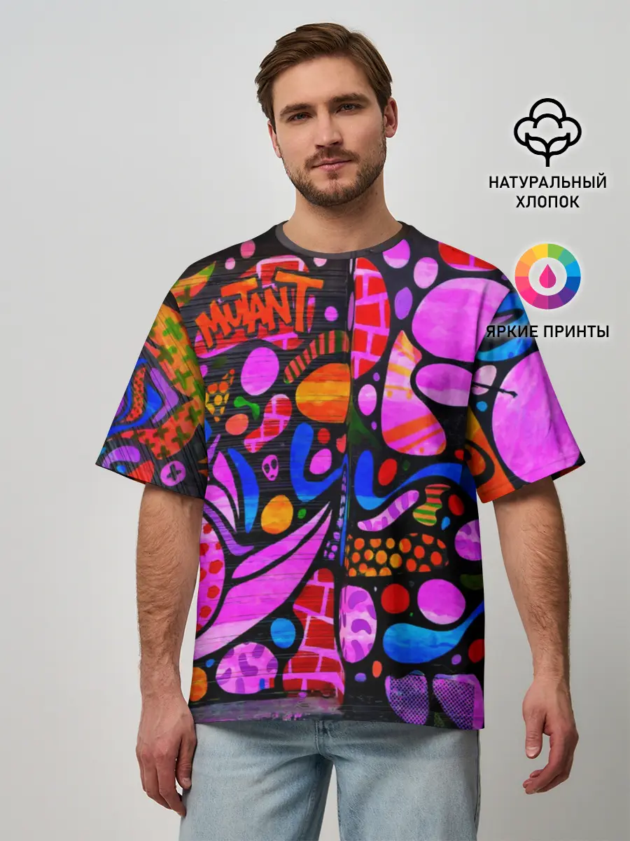 Мужская футболка оверсайз / Неоновое граффити