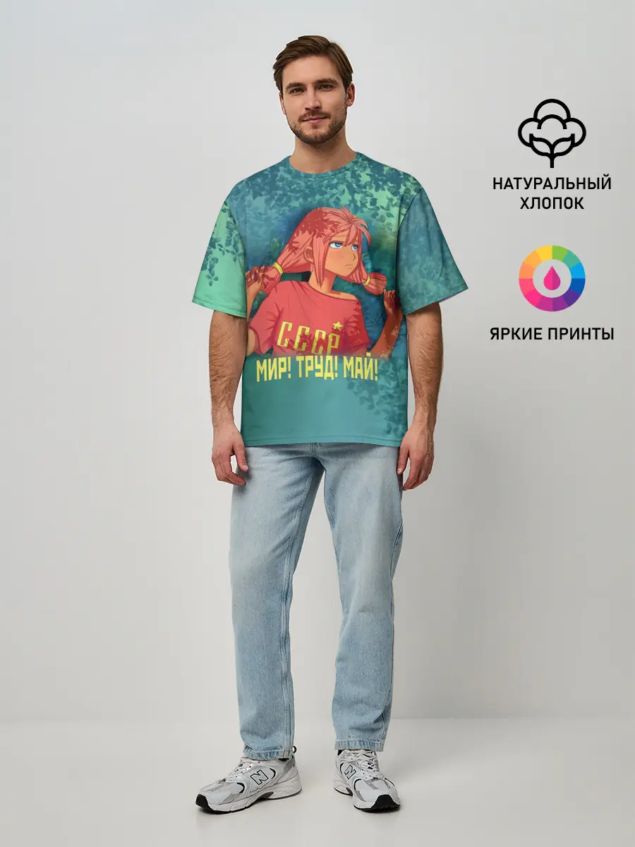 Мужская футболка оверсайз / Мир! Труд! Май! Ульяна!