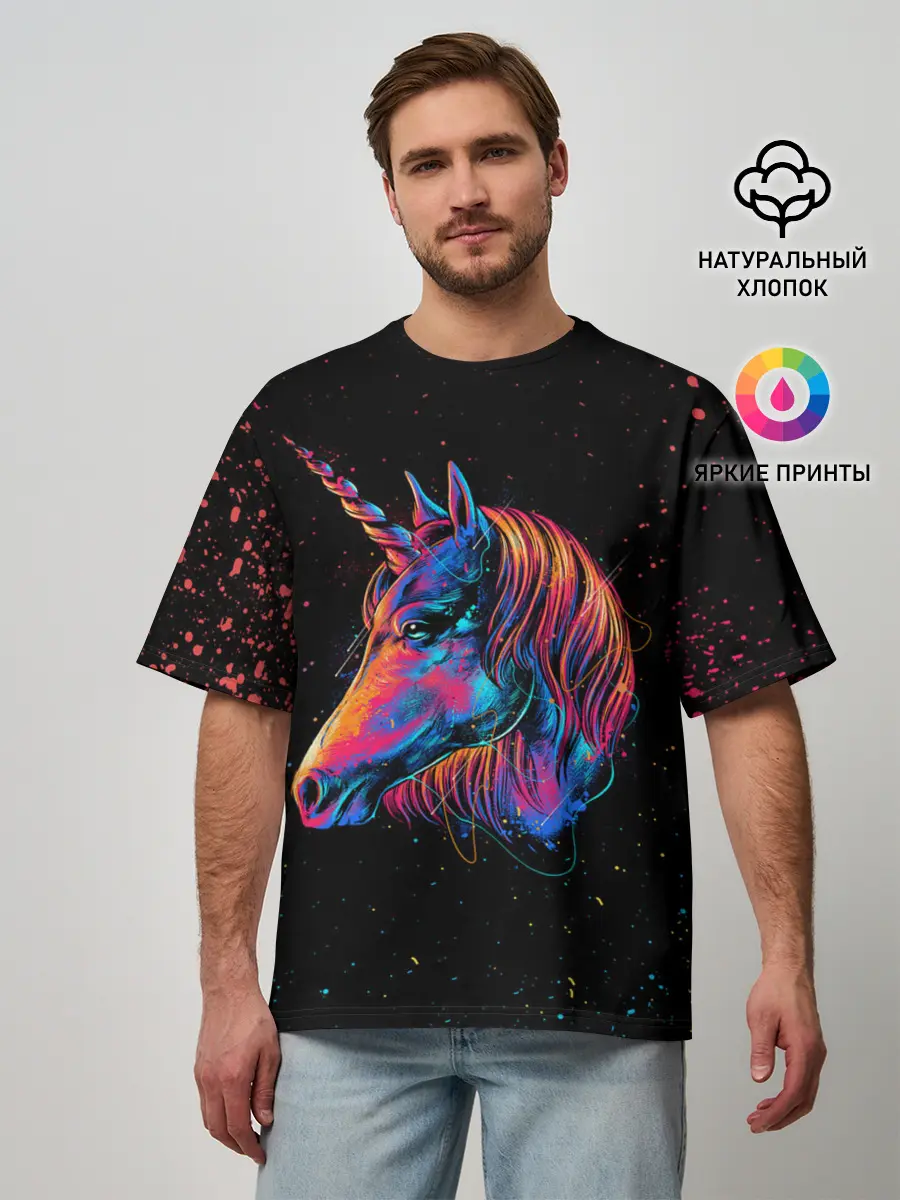 Мужская футболка оверсайз / ЕДИНОРОГ | UNICORN RAINBOW
