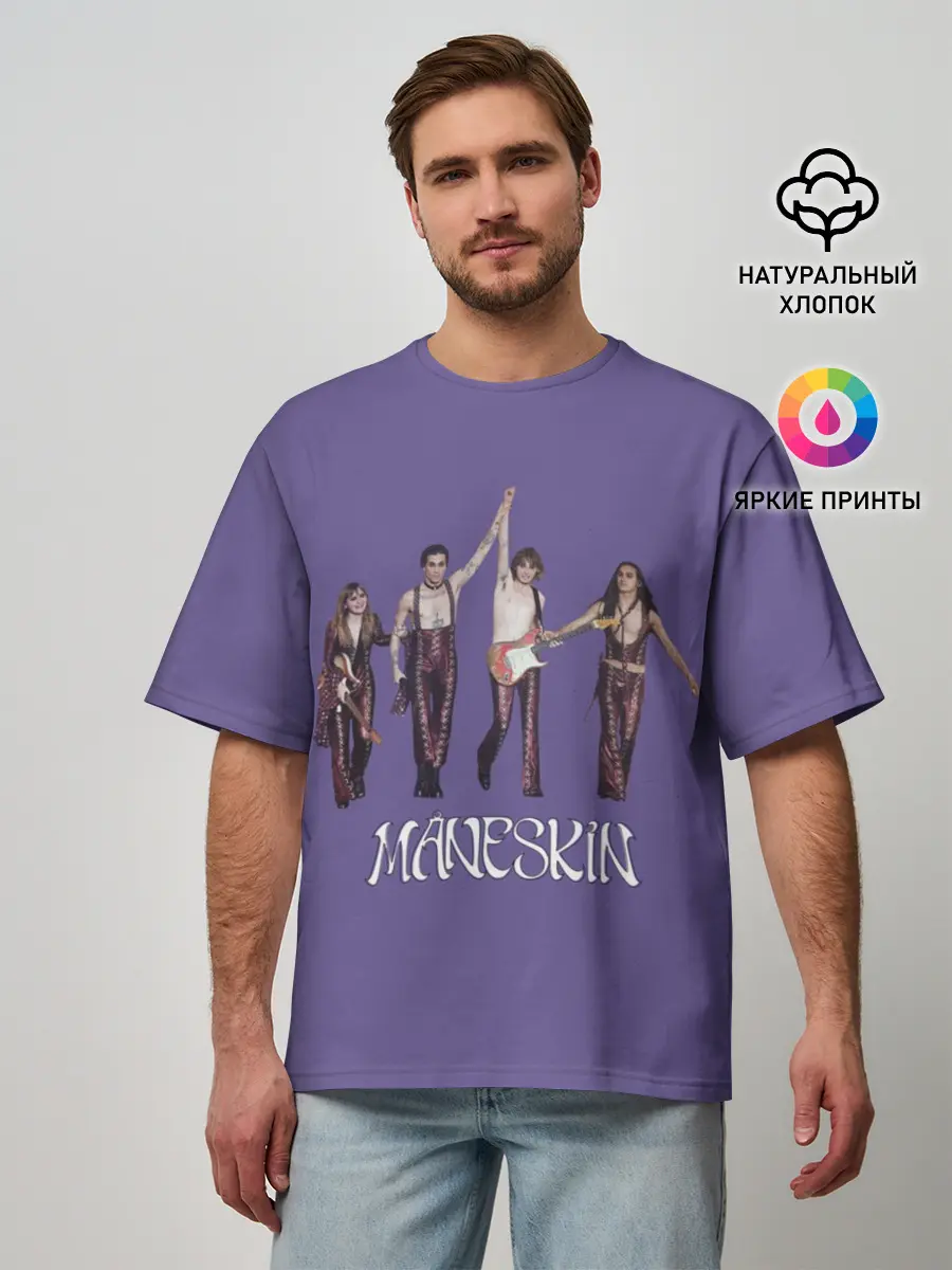 Мужская футболка оверсайз / Maneskin. Zitti e buoni