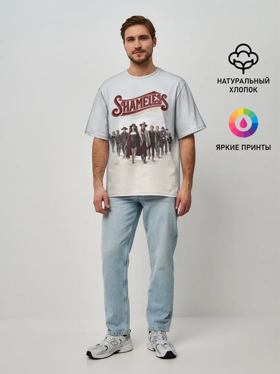 Мужская футболка оверсайз / Бесстыдники
