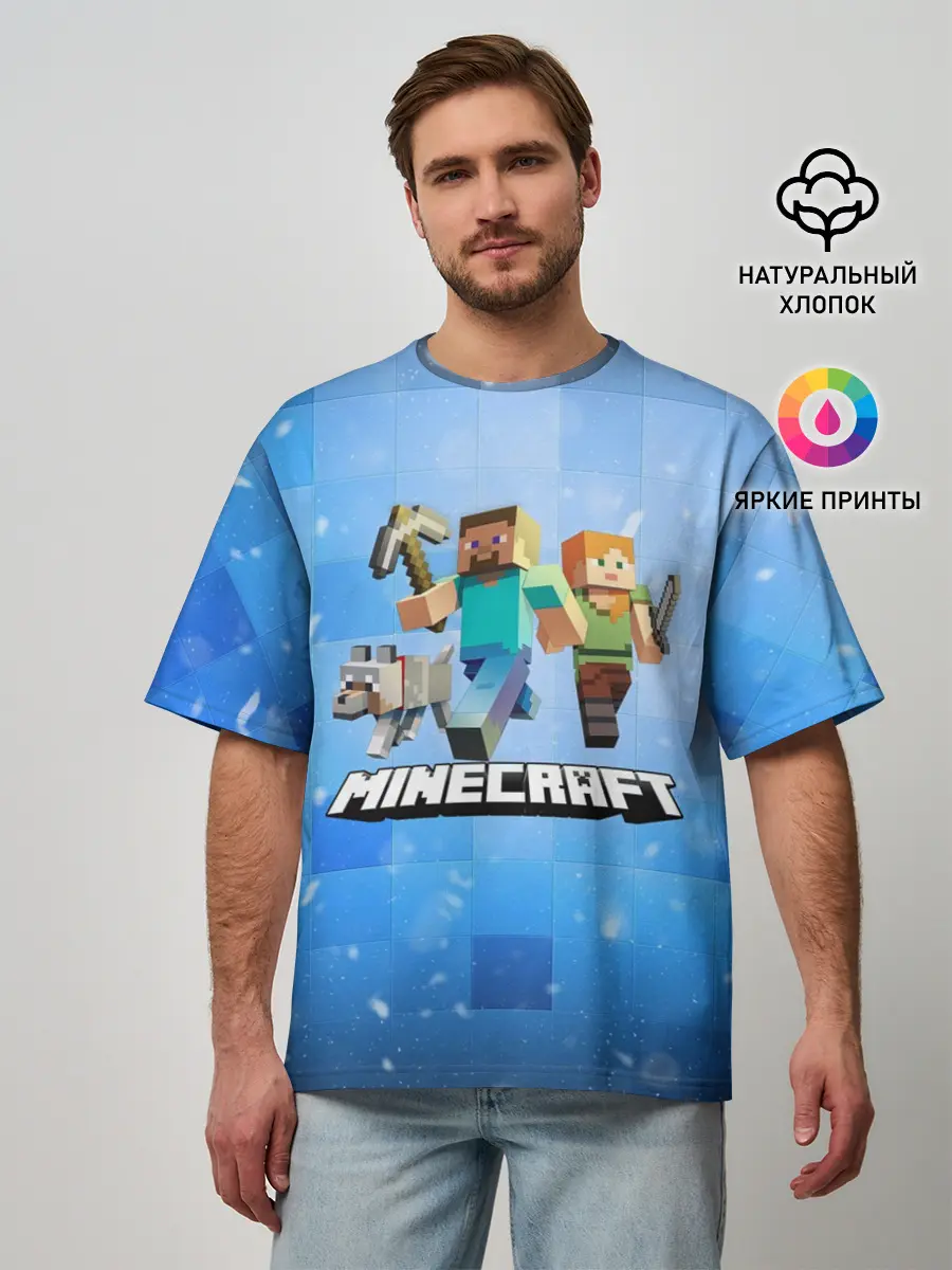 Мужская футболка оверсайз / Minecraft / Майнкрафт