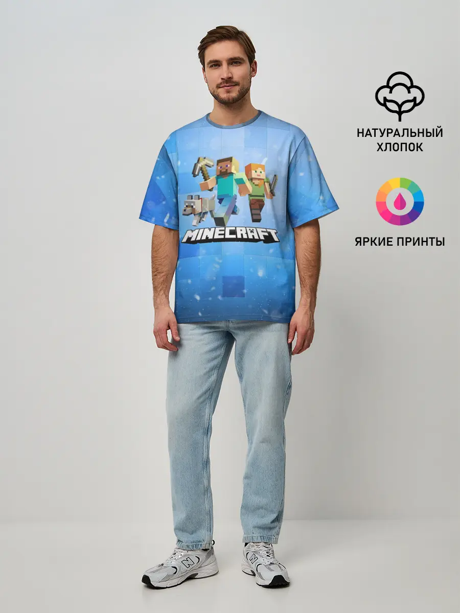 Мужская футболка оверсайз / Minecraft / Майнкрафт