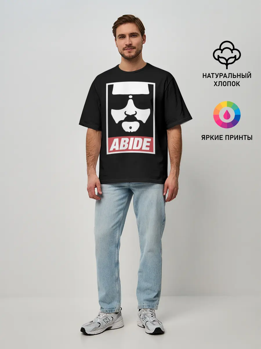 Мужская футболка оверсайз / ABIDE Большой Лебовский