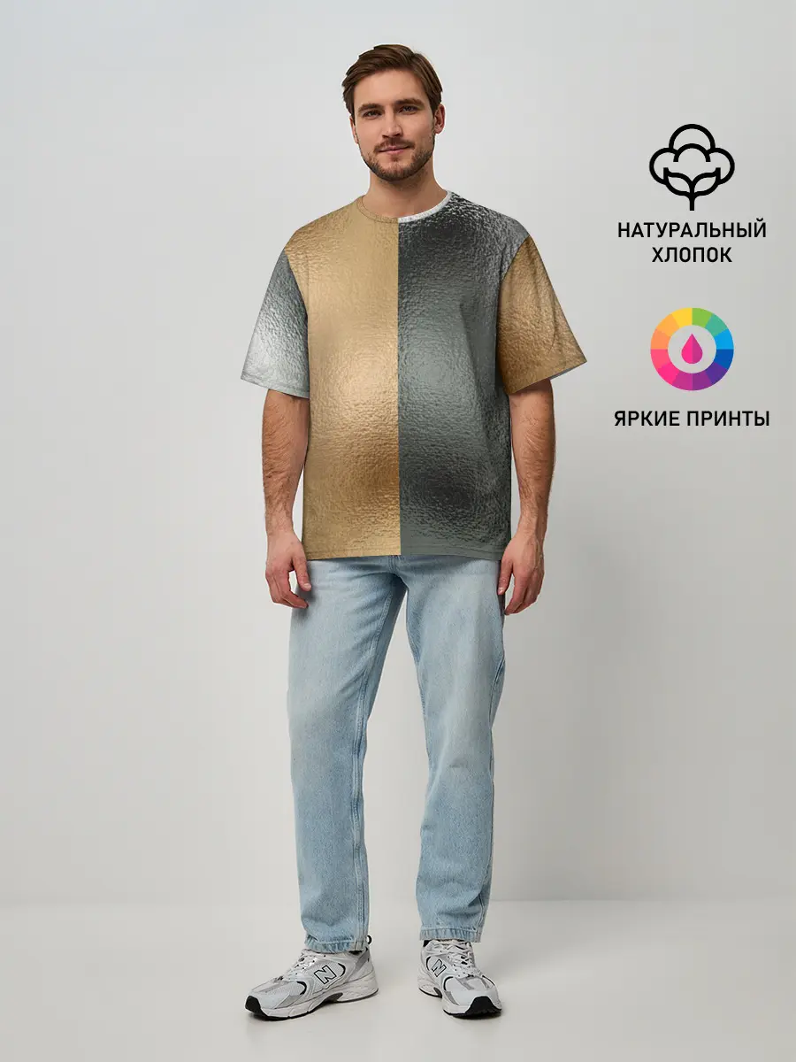 Мужская футболка оверсайз / Золото и Серебро