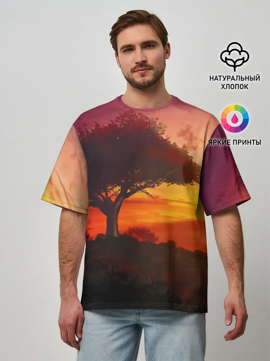 Мужская футболка оверсайз / СОЛНЦЕ НАД АФРИКОЙ