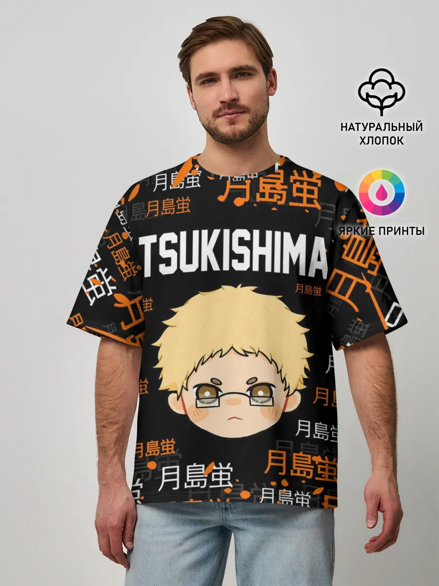 Мужская футболка оверсайз / TSUKISHIMA KEI / КЕЙ ЦУКИШИМА