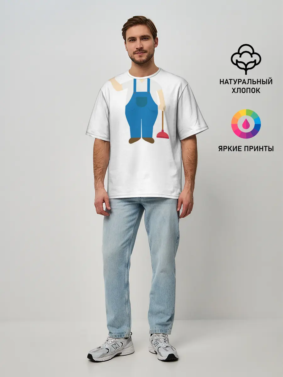 Мужская футболка оверсайз / Я - сантехник