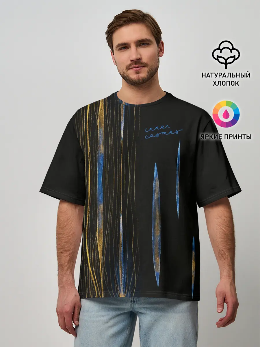 Мужская футболка оверсайз / Cells at Work. Inner Cosmos