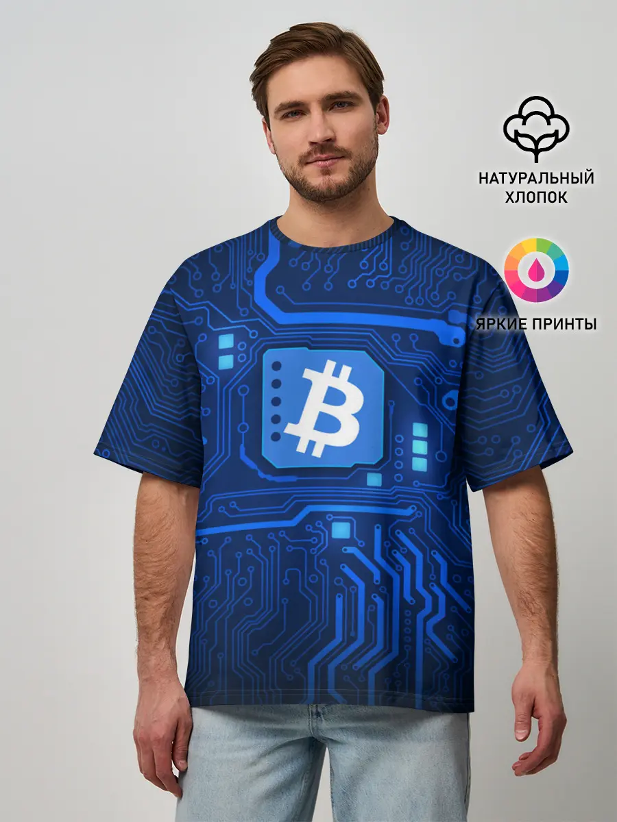 Мужская футболка оверсайз / BITCOIN | БИТКОИН